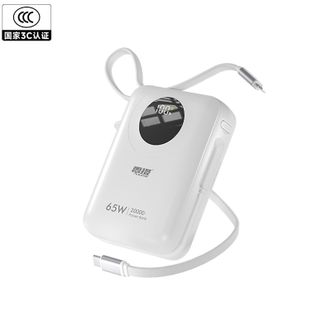 雷摄  MH818 65W 充电宝20000毫安自带线超级快充移动电源