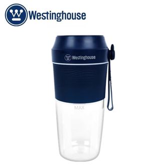 西屋/Westinghouse  榨汁杯WSX-706 300ml 深蓝色