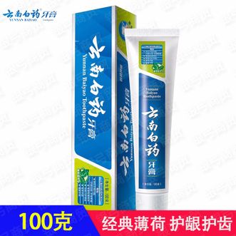 云南白药  牙膏100g-薄荷香型