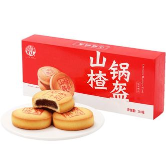稻香村 山楂锅盔210G*3盒 传统特产糕点特色小吃好吃的零食休闲食品