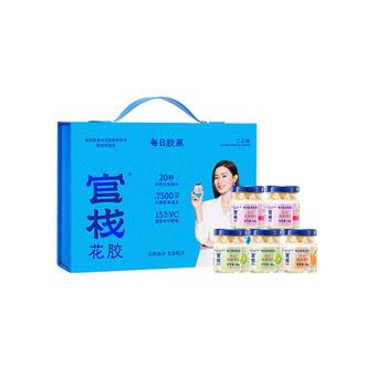 官栈  金蝶胶每日胶原40g*5礼盒 鲜炖花胶鱼胶即食鱼胶粥滋补品孕妇月子胶原蛋白节日送礼礼盒