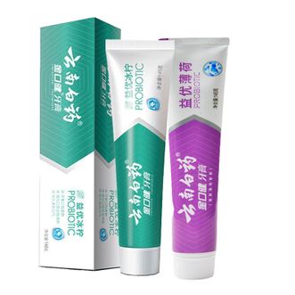 云南白药  维护口腔环境2支290g益生菌系列牙膏套装 祛牙垢洁齿清新口气