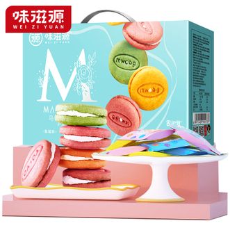 味滋源  马卡龙夹心饼干880g 奶油夹心饼干 办公室休闲健康零食