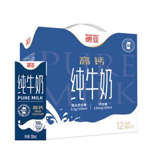 德亚  低脂高钙牛奶200ml*12