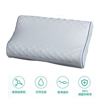品梵-家纺玻尿酸乳胶枕单人枕头枕芯白色