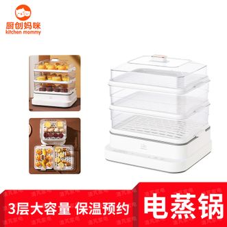 厨创妈咪  多功能电蒸锅DZG-001 纯白词