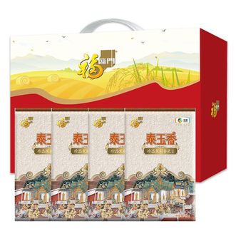 福临门  甄选米泰玉香礼盒4kg