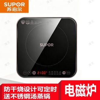 苏泊尔/Supor  电磁炉一机多能  数显精控 五大功能