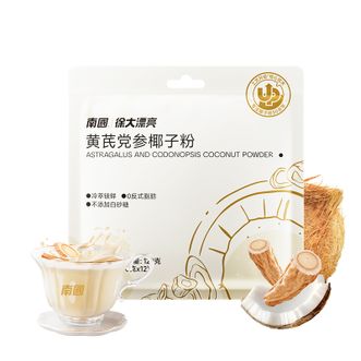 南国（nanguo）   120g*3黄芪党参椰子粉营养冲饮早餐代餐粉