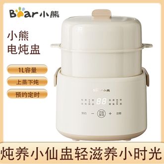 小熊/Bear  电炖盅 电炖锅 精致容量燕窝炖盅隔水炖锅宝宝辅食bb粥迷你煮粥煲汤锅