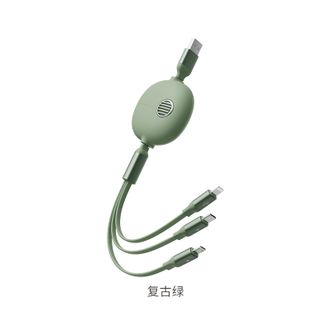 冇心  手机三合一数据线伸缩充电线 1.2m 3.5A快充