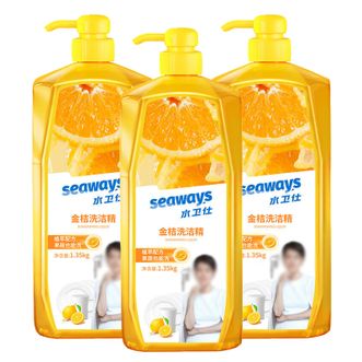 水卫仕/SEAWAYS  金桔洗洁精  去油除菌餐具洗涤剂  果蔬清洗剂  1.35kg*3瓶装