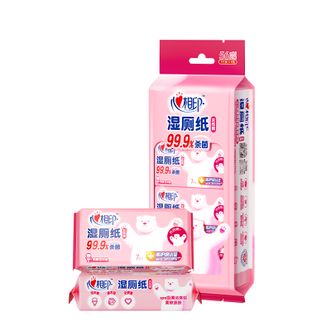 心相印  超迷你湿厕纸 7片*8包 经期可用便携装 湿巾 私处护理