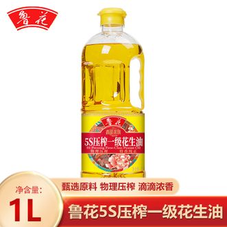 鲁花  香味家族5S压榨一级花生油1L 物理压榨花生油