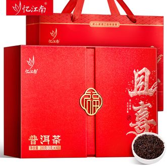 忆江南  普洱茶且喜礼盒200g 高山茶园优质茶料温和醇厚回甘持久普洱茶礼盒装 独立内盒小袋分装 佳节送礼