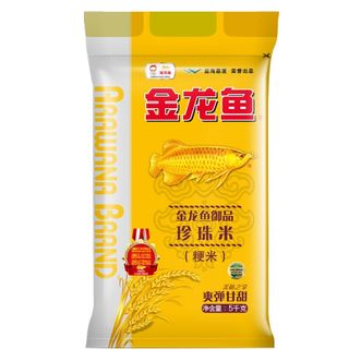 金龙鱼  御品珍珠米  5KG  东北大米梗米家庭煮粥蒸米饭专用大米  十斤  新旧包装随机
