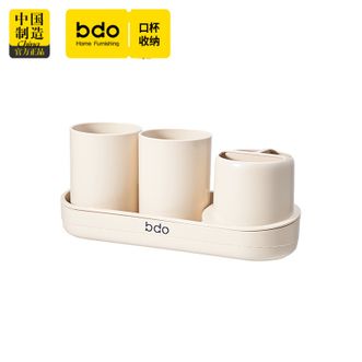 BDO  牙刷牙膏置物架轻奢刷牙杯家用免打孔壁挂式漱口杯子浴室洗漱用品收纳套装