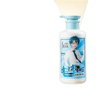 舒蕾  450ml青少年男生控油去屑止痒氨基酸洗发水