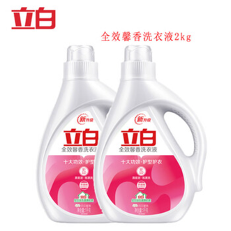 立白  全效馨香洗衣液2kg家庭装 1kg*2瓶