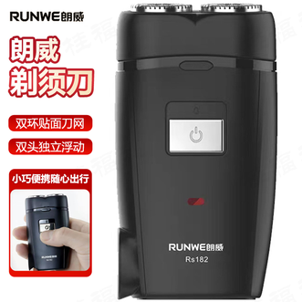 朗威  剃须刀电动剃须刀充电式刮胡刀电动男士双头浮动胡须胡子刀