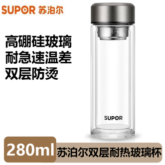 苏泊尔（SUPOR）  玻璃杯双层耐高温防烫水杯280ml商务办公男女茶杯