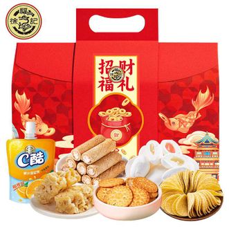 徐福记  招财福礼567g 沙琪玛果冻薯片棉花糖卷心酥小圆饼休闲零食糕点大礼包 办公室居家休闲零食礼盒 佳节送礼