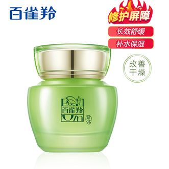 百雀羚（PECHOIN）  面霜【 新升级 50g】修护屏障 滋润保湿 补水保湿锁水精华霜擦脸油护肤品