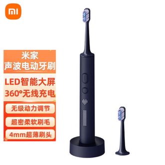 小米 电动牙刷 成人声波震动刷毛磁悬浮马达无线充电智能LED屏幕电动牙刷 小米 电动牙刷 成人声波震动刷毛磁悬浮马达无线充电智能LED屏幕电动牙刷