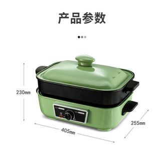 麦滋  多功能多盘操作家用料理锅 LZW-1901A标准