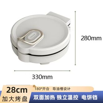 豹牌  电饼铛多功能早餐机 上下盘可以同时加热BP-WA718