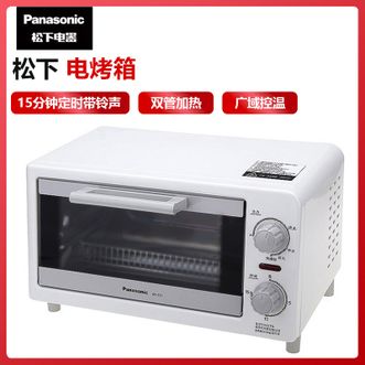 松下/Panasonic  电烤箱轻奢外观4段调温上下双管双面均匀烘烤纯味烘焙9L家庭首选实力电烤箱