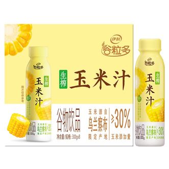 伊利  谷粒多生榨玉米汁谷物饮品300g*8*1箱
