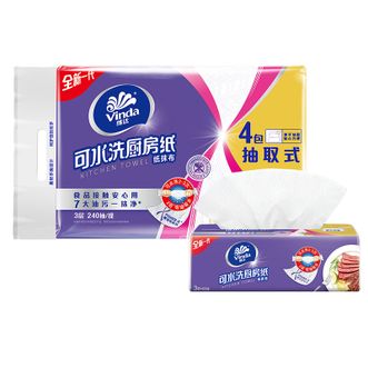 维达  厨房抽纸可水洗60抽*4包XL码3层加厚替代懒人抹布吸油纸厨房纸巾厨房专用去污吸油抽纸