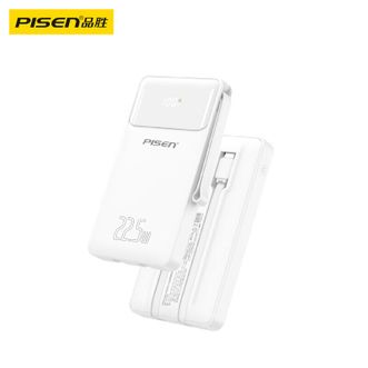 品胜(PISEN)  自带双线22.5W充电宝 10000毫安移动电源自带Type-C苹果双线  适用苹果15/14华为小米便携移动电源