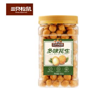 三只松鼠(Three Squirrels)  多味花生500g/罐 坚果炒货