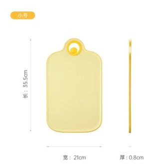 炊大皇（COOKER KING）  菜板家用抗菌防霉塑料案板厨房辅食切菜切肉水果双面砧板 【适合辅食/水果】35*20.5*0.8