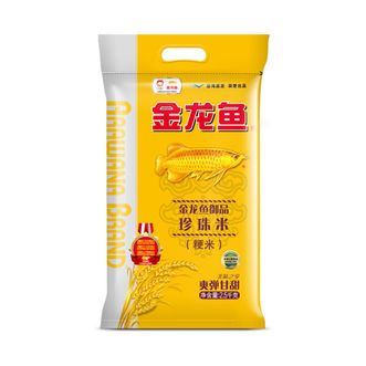 金龙鱼  御品珍珠米2.5kg东北大米梗米家庭装煮粥蒸米饭