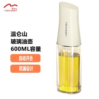 温仑山  玻璃油壶600ml容量家用自动开合防漏油罐 单个装