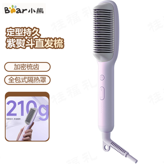 小熊/Bear  直发梳 定型持久密集抓发高颅顶蓬松梳子打造精致造型高颅顶蓬松神器