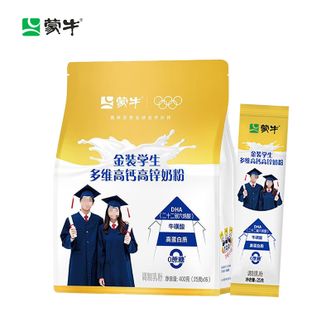 蒙牛  金装多维高钙高锌奶粉400g 添加DHA 核桃油