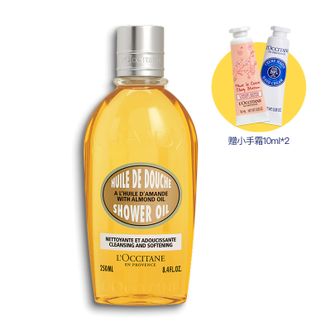 欧舒丹（L'OCCITANE）  甜扁桃味紧致沐浴油优惠装250ml+2支护手霜10ml