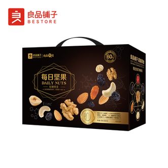良品铺子   轻奢黑金每日坚果 750g（混合干果蜜饯坚果仁制品25g*30袋）