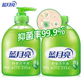 蓝月亮  芦荟洗手液500g瓶+500g补充装  看似干净的双手 其实有很多细菌