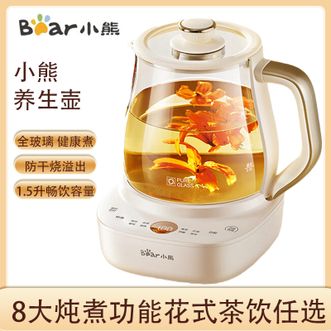 小熊/Bear  养生壶1.5L 安吨吨恒温壶 办公室多功能煮茶壶 可预约保温全玻璃养生壶恒温壶