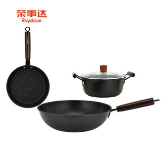 荣事达/Royalstar  麦饭石锅具三件套（升级款）RTZ088M（M）（32cm炒锅+24cm汤锅+24cm煎锅）炉灶通用