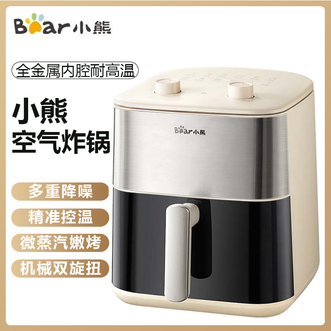 小熊/Bear  空气炸锅6.2L加大容量水汽蒸烤免翻面便携双旋扭精准控温定时家庭多用空气炸锅