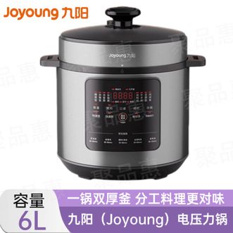 九阳/Joyoung  6L大容量家用电压力煲铜匠厚釜高效聚能12大智能菜单