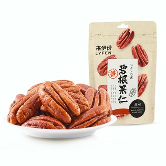 来伊份LYFEN  碧根果仁坚果仁100g 颗颗饱满酥脆，无壳即食超省心