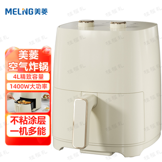 美菱/MELNG  空气炸锅家用4L大容量炸无油低脂煎炸锅精准控温调时