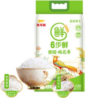 金龙鱼  稻谷鲜生6步鲜香糯稻花香5kg